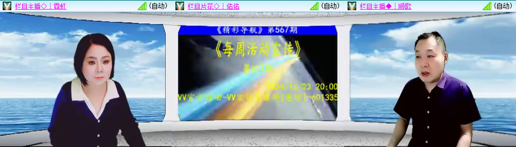 愉悦🎤V娱热点
