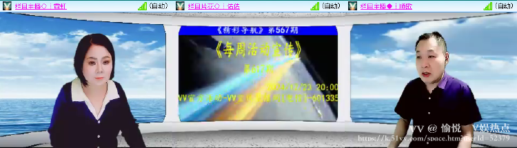 愉悦🎤V娱热点