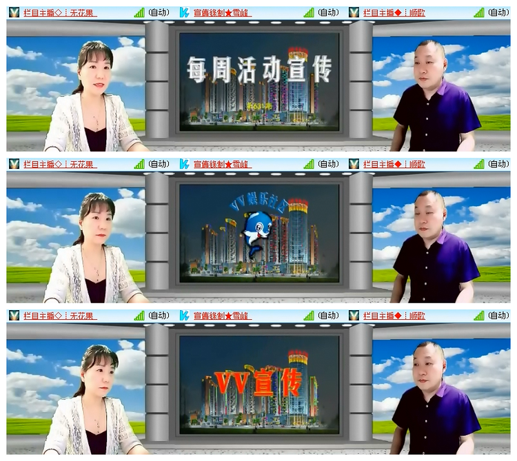 雪儿🎤V娱热点