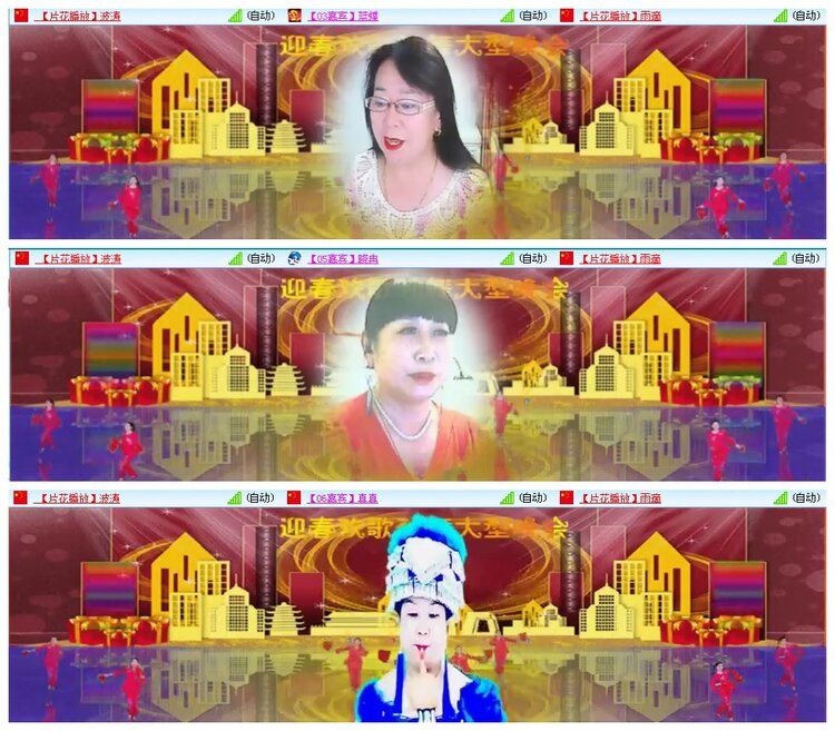 凡人🎤V娱热点