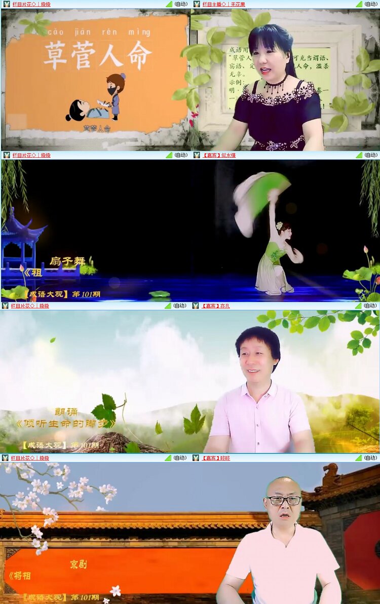 漂泊🎤V娱热点
