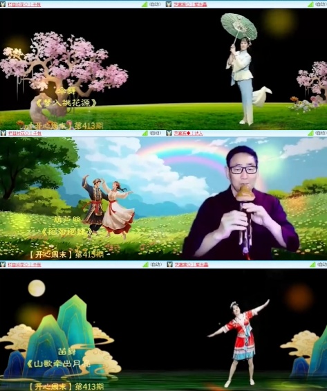 思点🎤V娱热点