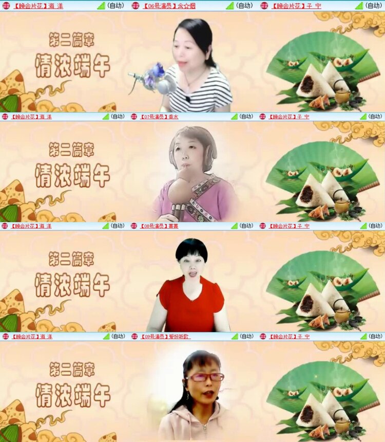 芯薇🎤V娱热点