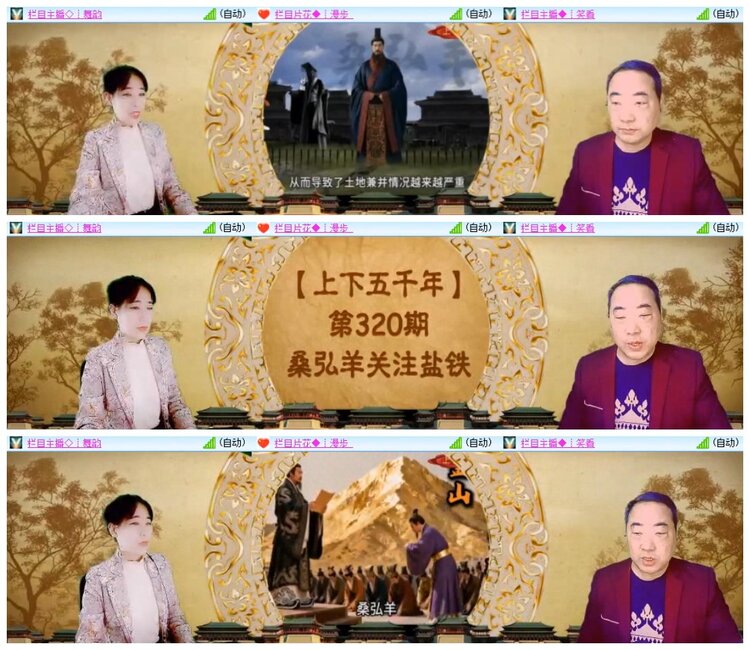 南风🎤V娱热点