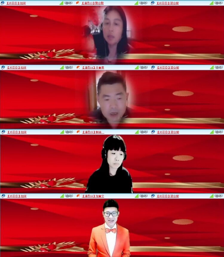 云中云🎤V娱热点