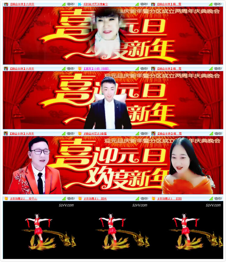 小路🎤V娱热点