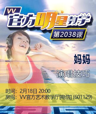 小浅🎤V娱热点