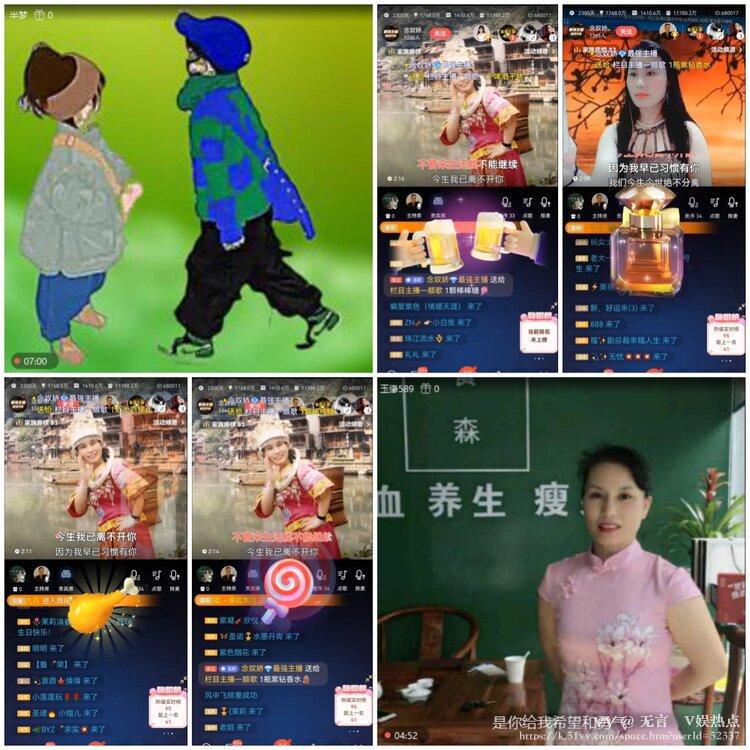 无言🎤V娱热点