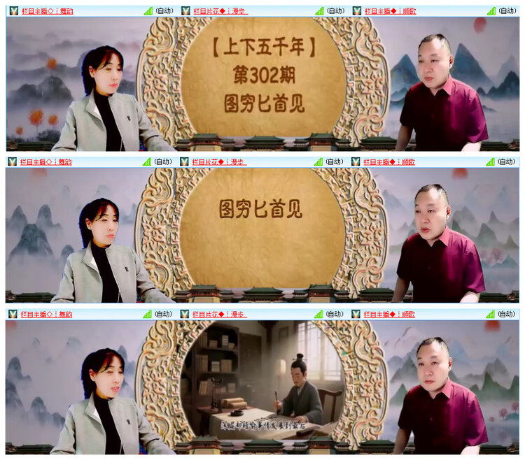 听云🎤V娱热点