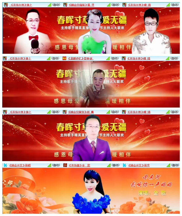飘雪🎤V娱热点