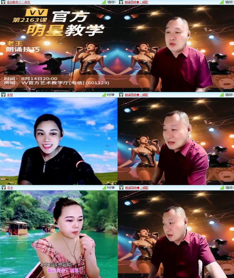 静一静🎤V娱热点