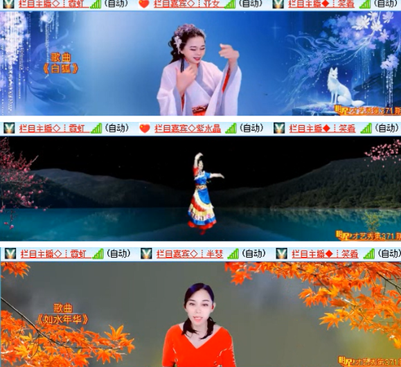 漂泊🎤V娱热点