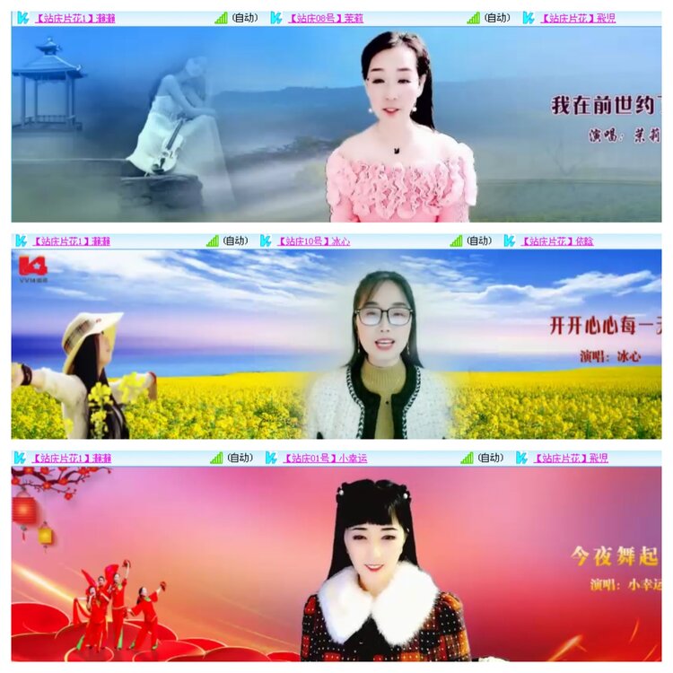 小浅🎤V娱热点