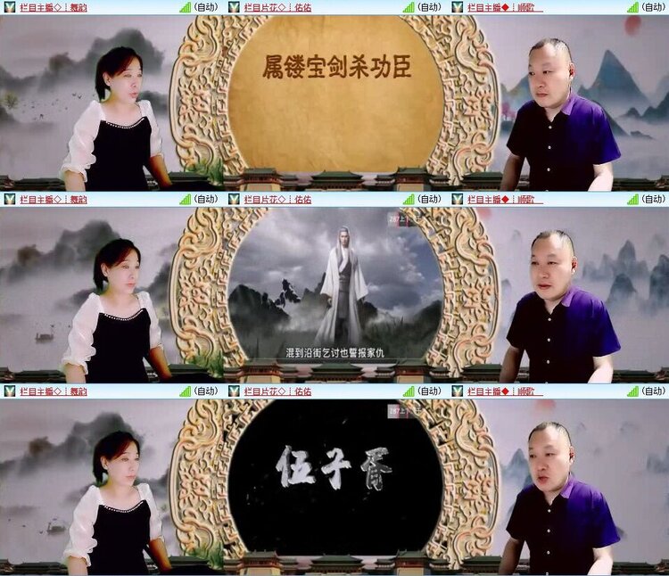 浓茶🎤V娱热点