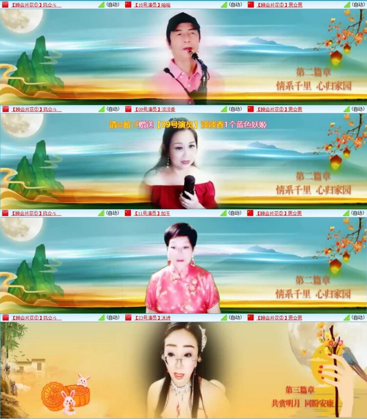 苏苏🎤V娱热点