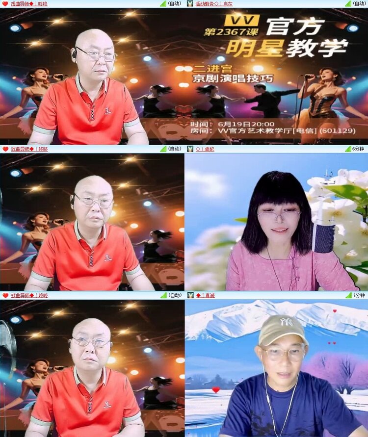 云中云🎤V娱热点