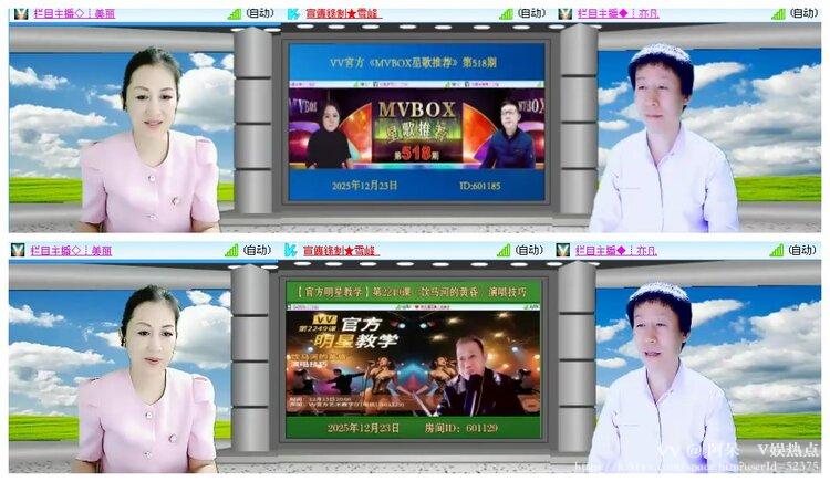 阿呆🎤V娱热点