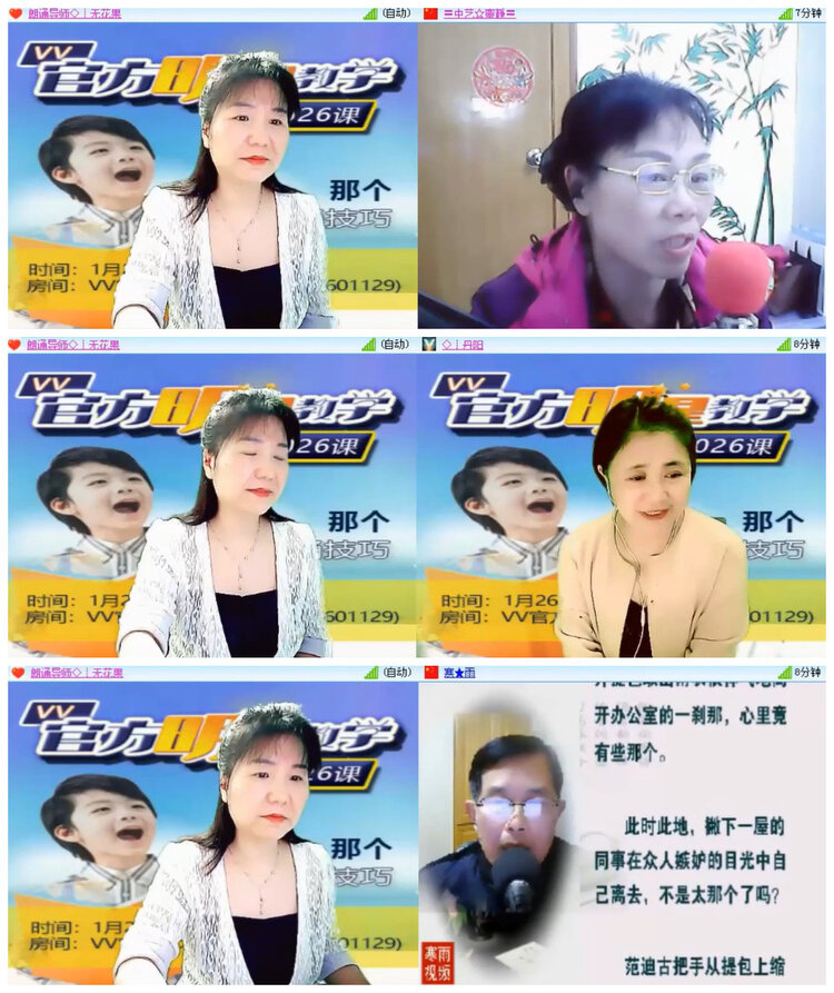 沛滢🎤V娱热点