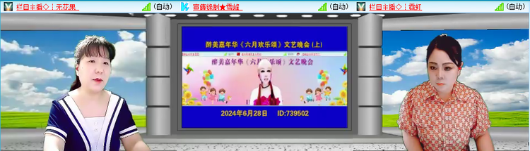 愉悦🎤V娱热点