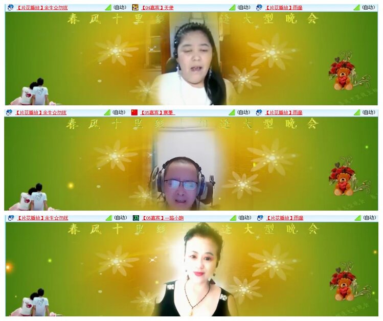 背影🎤V娱热点