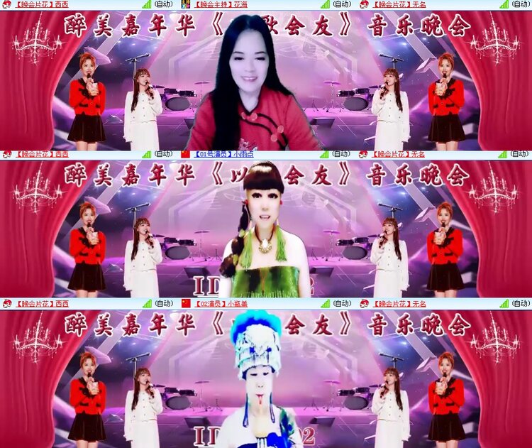 思点🎤V娱热点