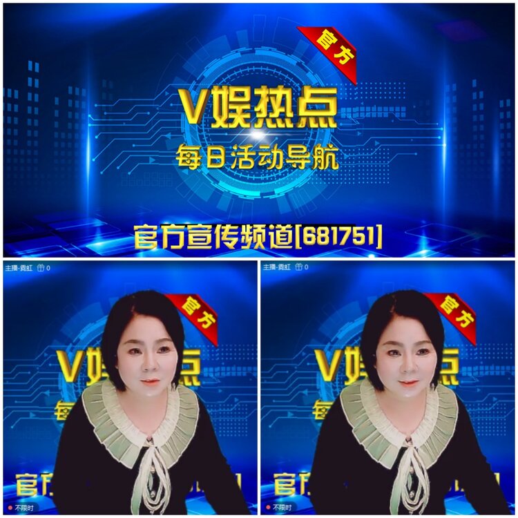 无言🎤V娱热点