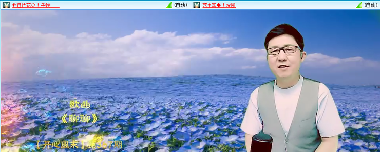 愉悦🎤V娱热点