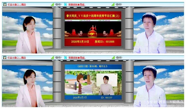 阿呆🎤V娱热点