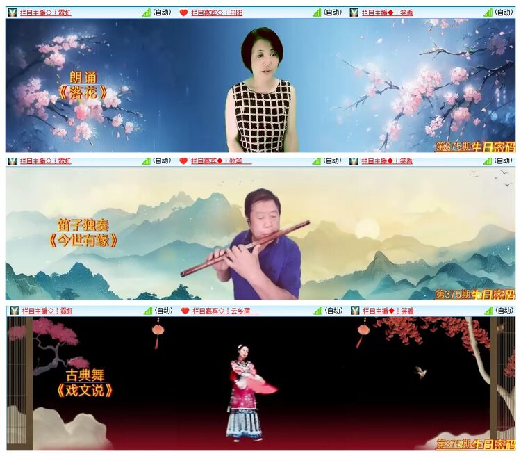 惜缘🎤V娱热点