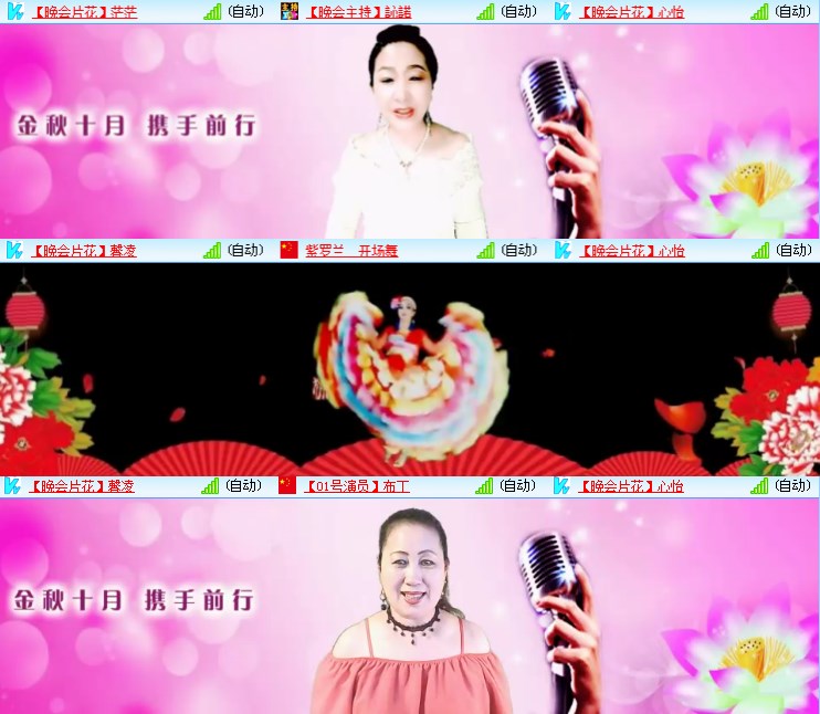 静一静🎤V娱热点