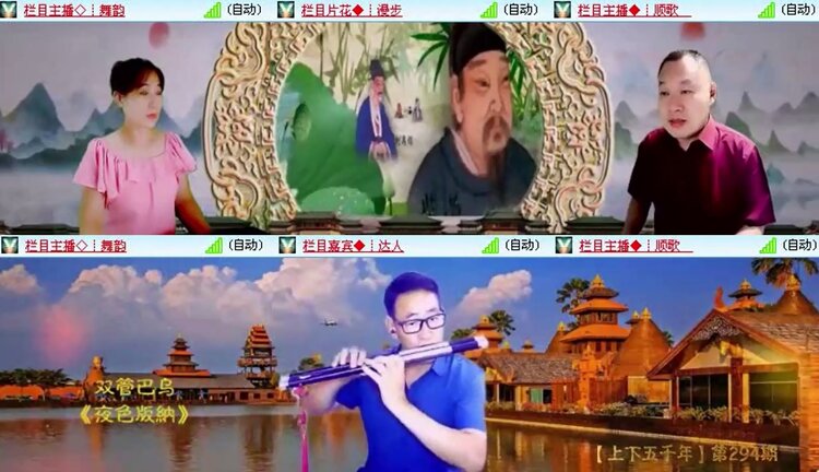 落雪🎤V娱热点