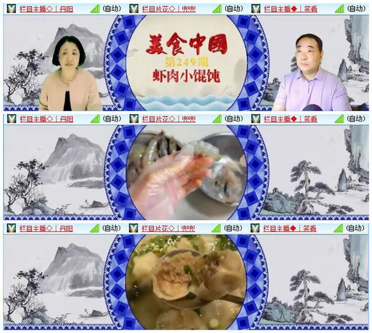 飞翔🎤V娱热点