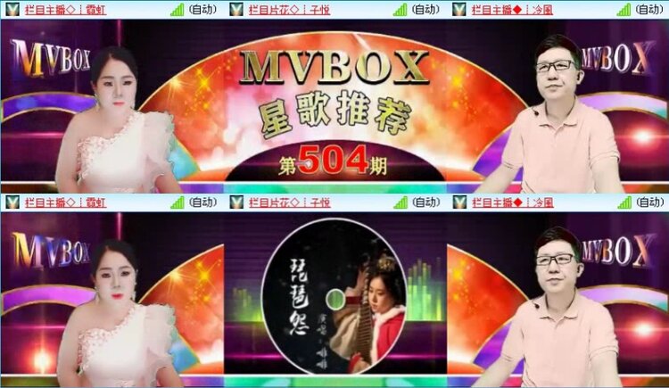 落雪🎤V娱热点