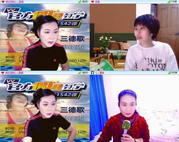 若雨🎤V娱热点
