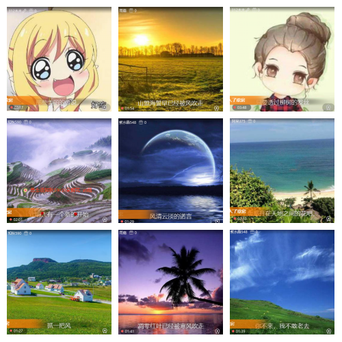 芯薇🎤V娱热点