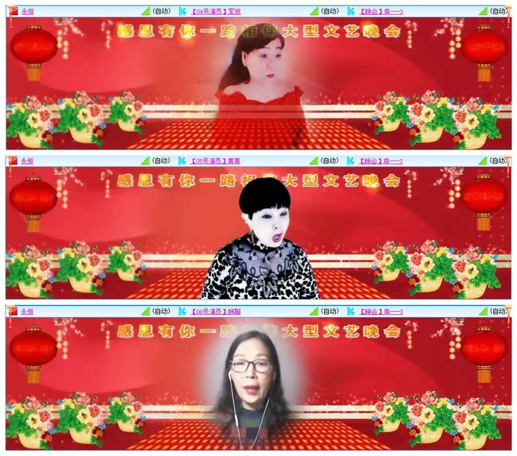 墨馨儿🎤V娱热点