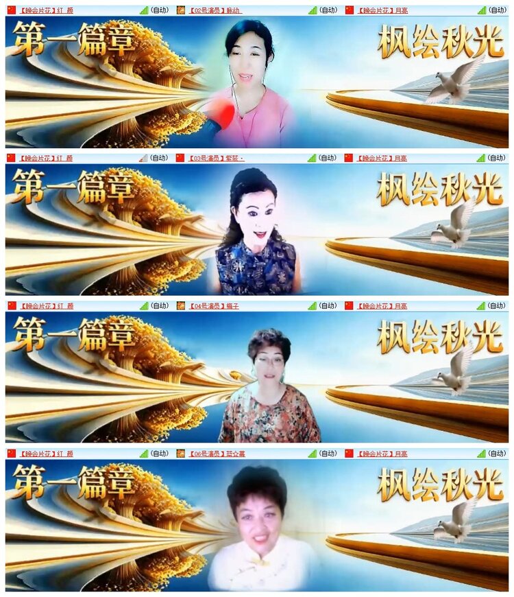 南风🎤V娱热点