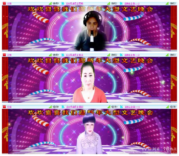 阿呆🎤V娱热点