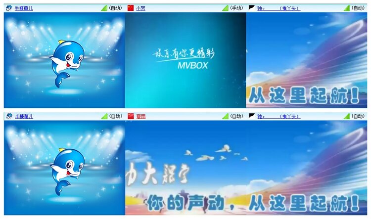 墨馨儿🎤V娱热点