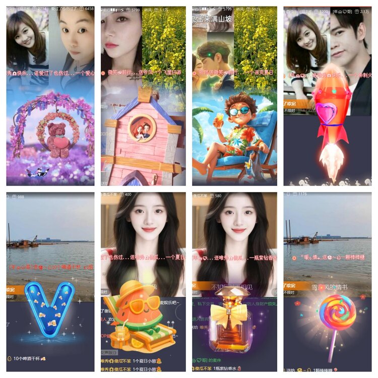 浓茶🎤V娱热点