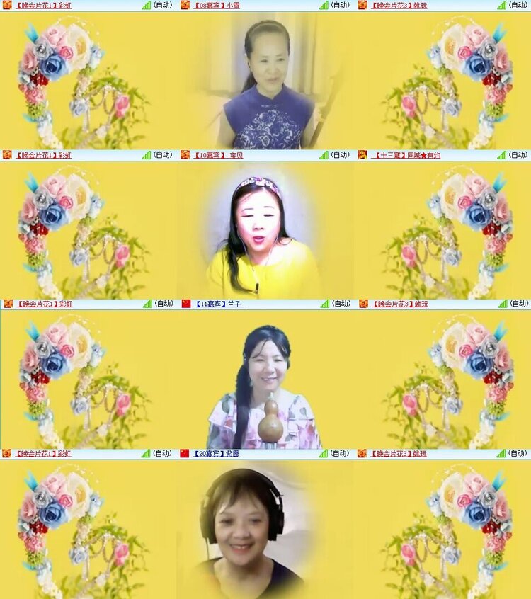 静一静🎤V娱热点