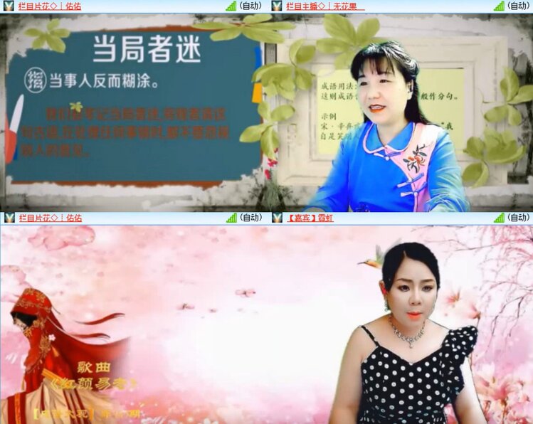 心玫🎤V娱热点