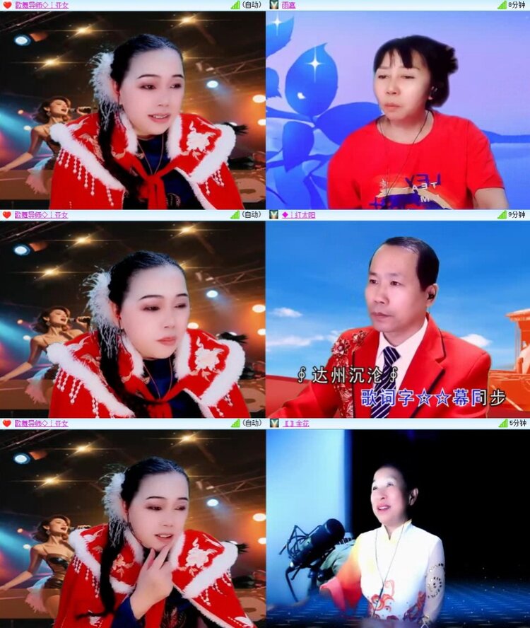 飞翔🎤V娱热点