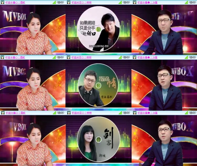 安然🎤V娱热点