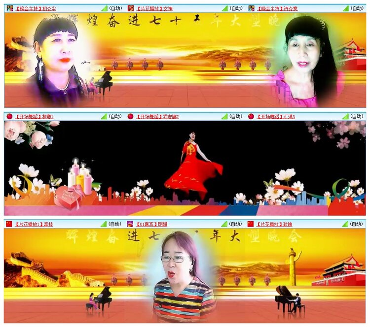 墨馨儿🎤V娱热点