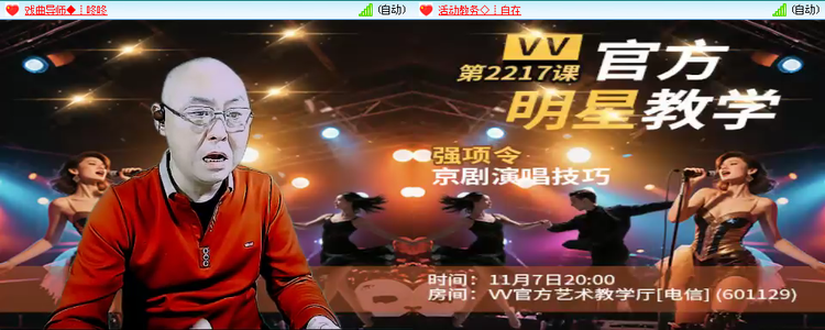 无言🎤V娱热点