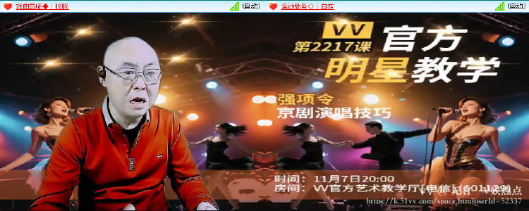 无言🎤V娱热点