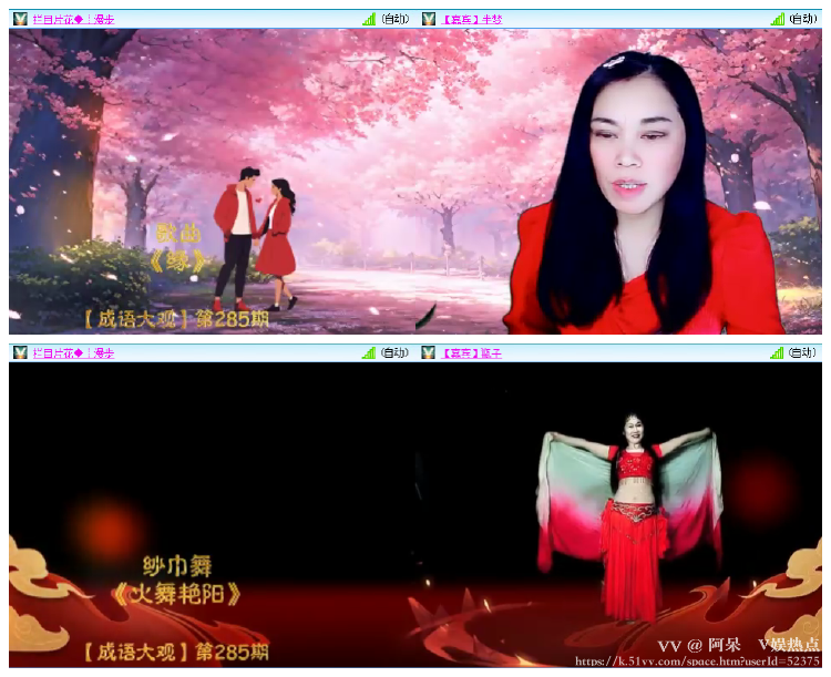 阿呆🎤V娱热点