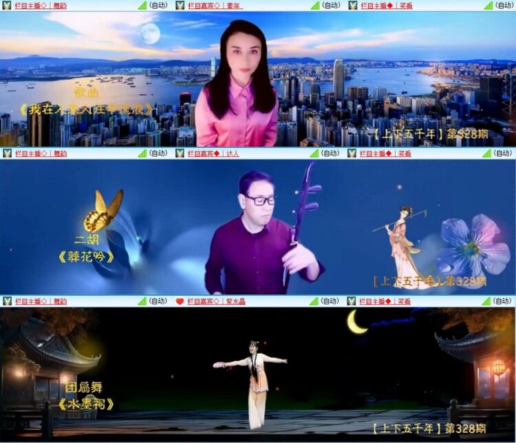 云中云🎤V娱热点