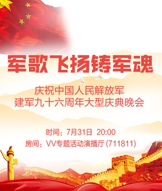 背影🎤V娱热点